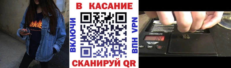 Купить закладку COCAIN НБОМе Меф Метамфетамин ГАШИШ МАРИХУАНА Тотьма