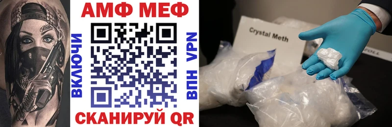 Купить  Тотьма  АМФ VHQ 