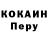 КЕТАМИН VHQ Viktor Koleso