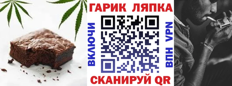 Cannafood марихуана  Купить закладки  Тотьма 