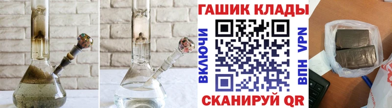 Купить закладки Тотьма Гашиш Ice-O-Lator