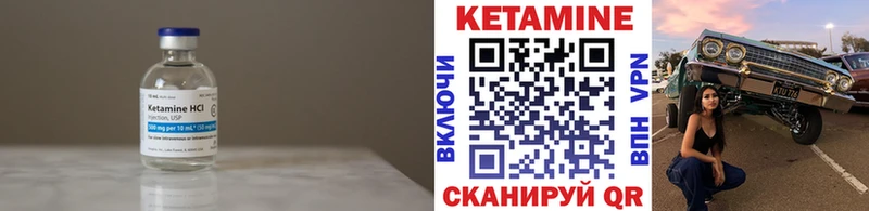 Кетамин ketamine  Купить закладки  Тотьма 
