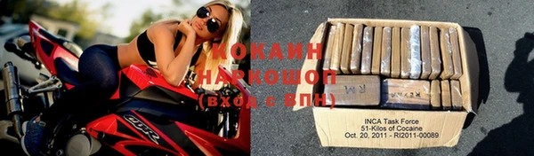 кокаин Заволжье