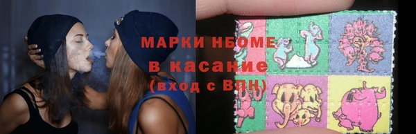 кокаин Заволжье