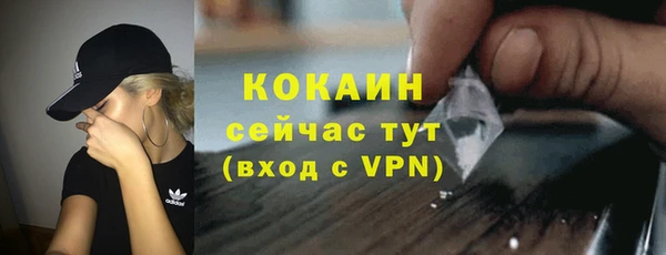прущие крисы Заволжск