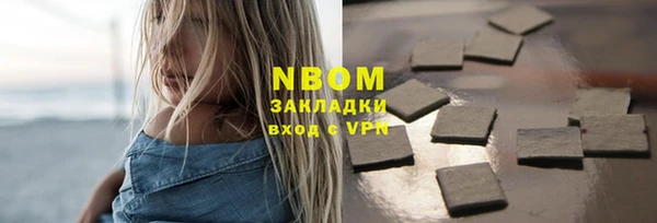 прущие крисы Заволжск