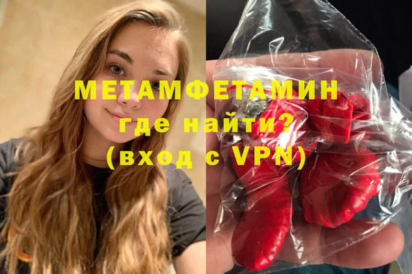 MESCALINE Елабуга