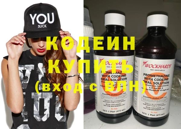 прущие крисы Заволжск
