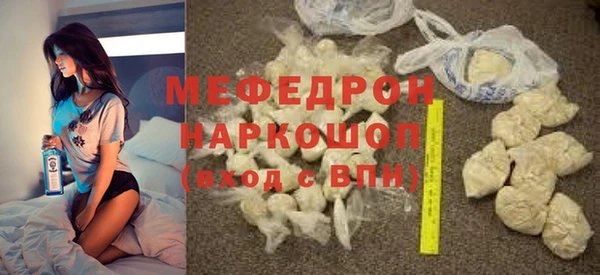кокаин Заволжье