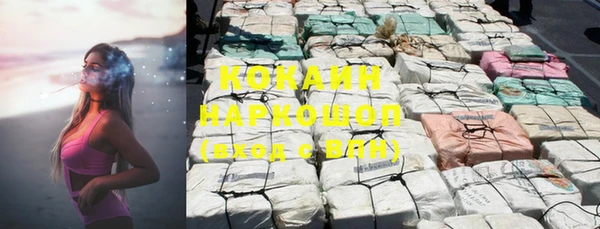 кокаин Заволжье