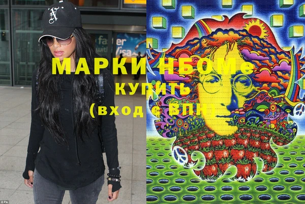 прущие крисы Заволжск