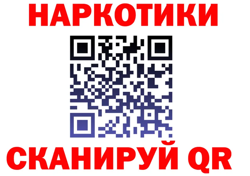 Метадон VHQ зеркало площадка OMG Тотьма