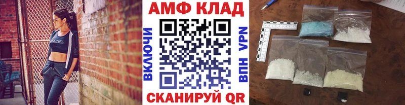 МЕТАМФЕТАМИН кристалл  Купить закладки  Тотьма 