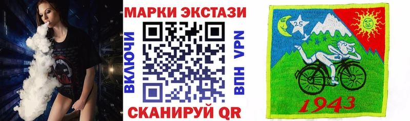 Купить где Тотьма Марки 25I-NBOMe 1,8мг